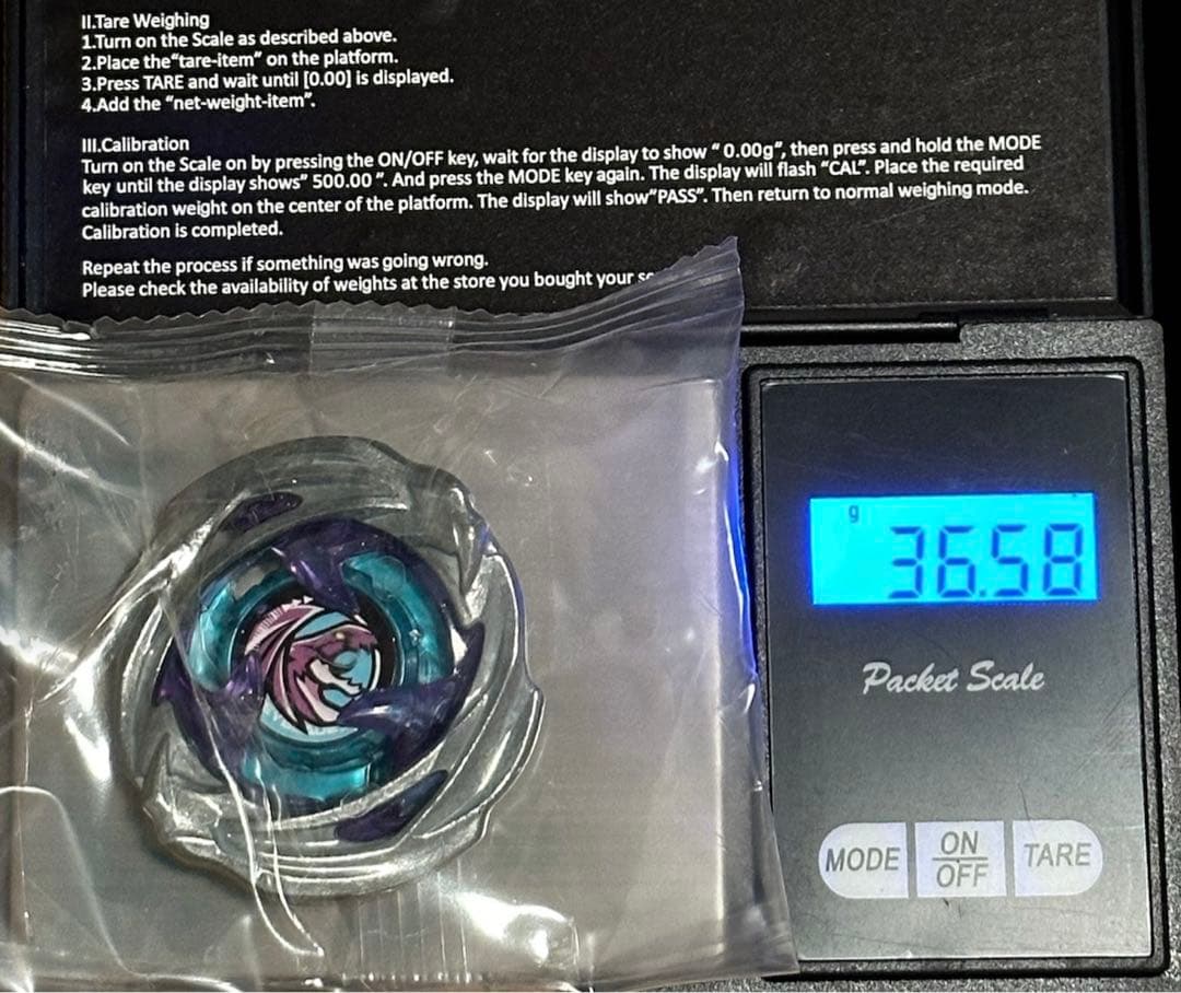 ⭐︎最重量級⭐︎ワイバーンホバー 新品未使用品 ベイブレードX BEYBLADEX