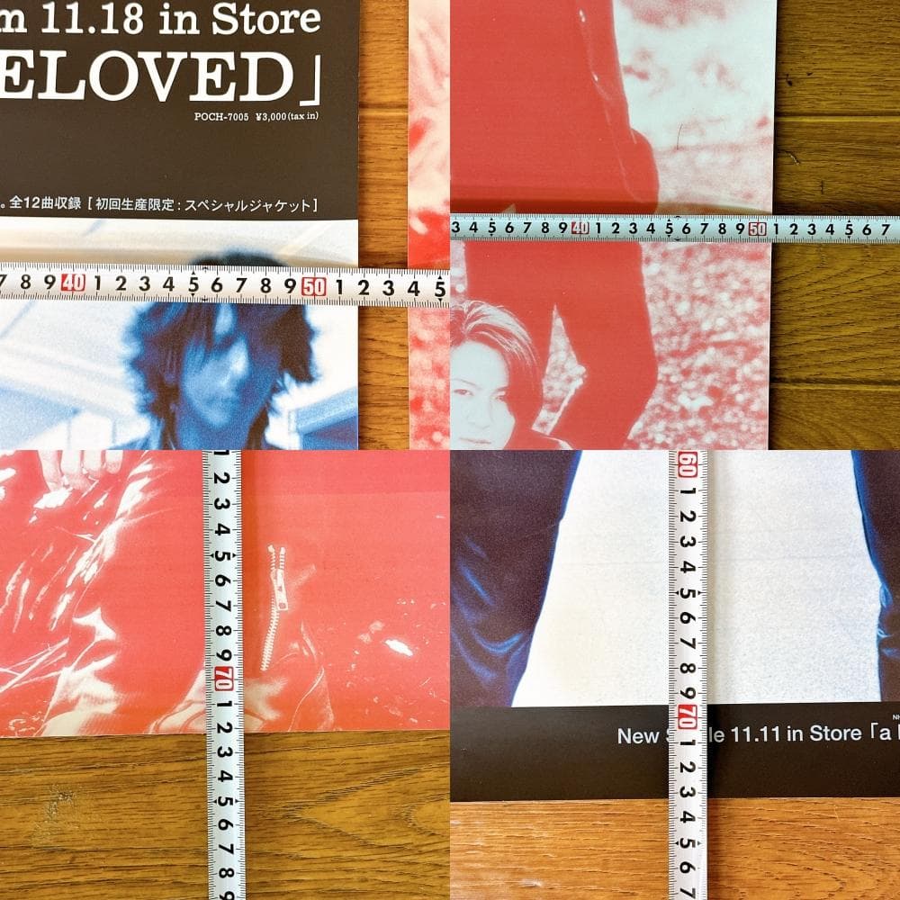 激レア★GLAY ポスター2枚セット BELOVED 1996年 販促用 非売品