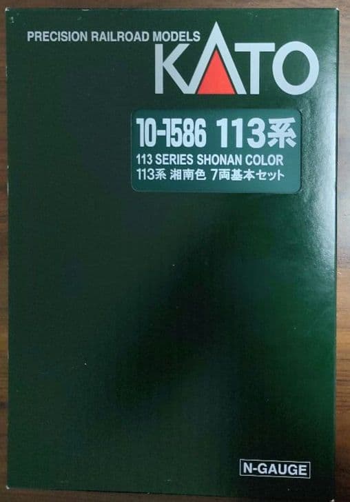 KATO 10-1586 113系湘南色7両基本セット