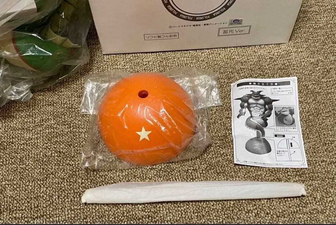 ドラゴンボール Z ポルンガ 蓄光バージョン 東京トイフェスティバル 限定品