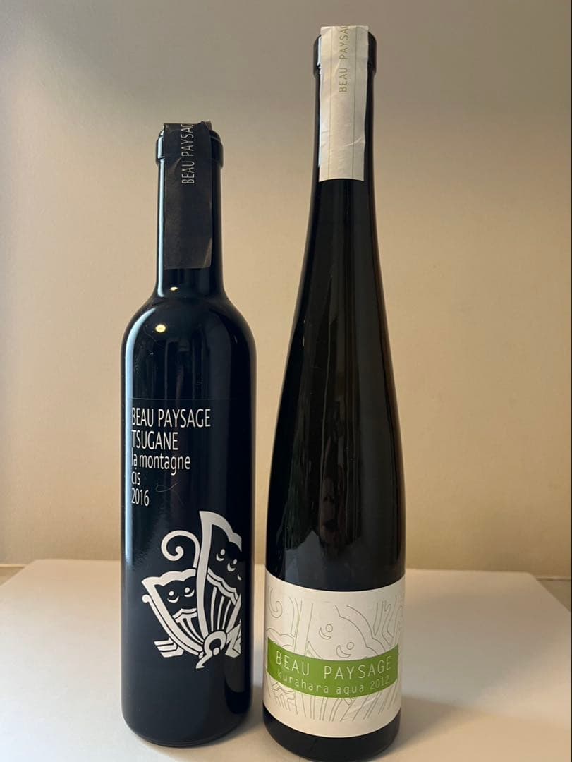 beaupaysage ボーペイサージュ 激レア2本　375ml