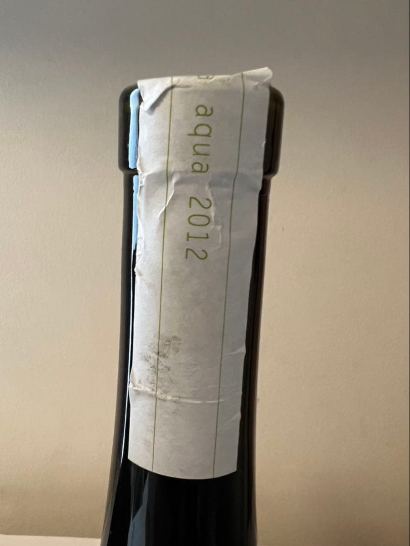 beaupaysage ボーペイサージュ 激レア2本　375ml