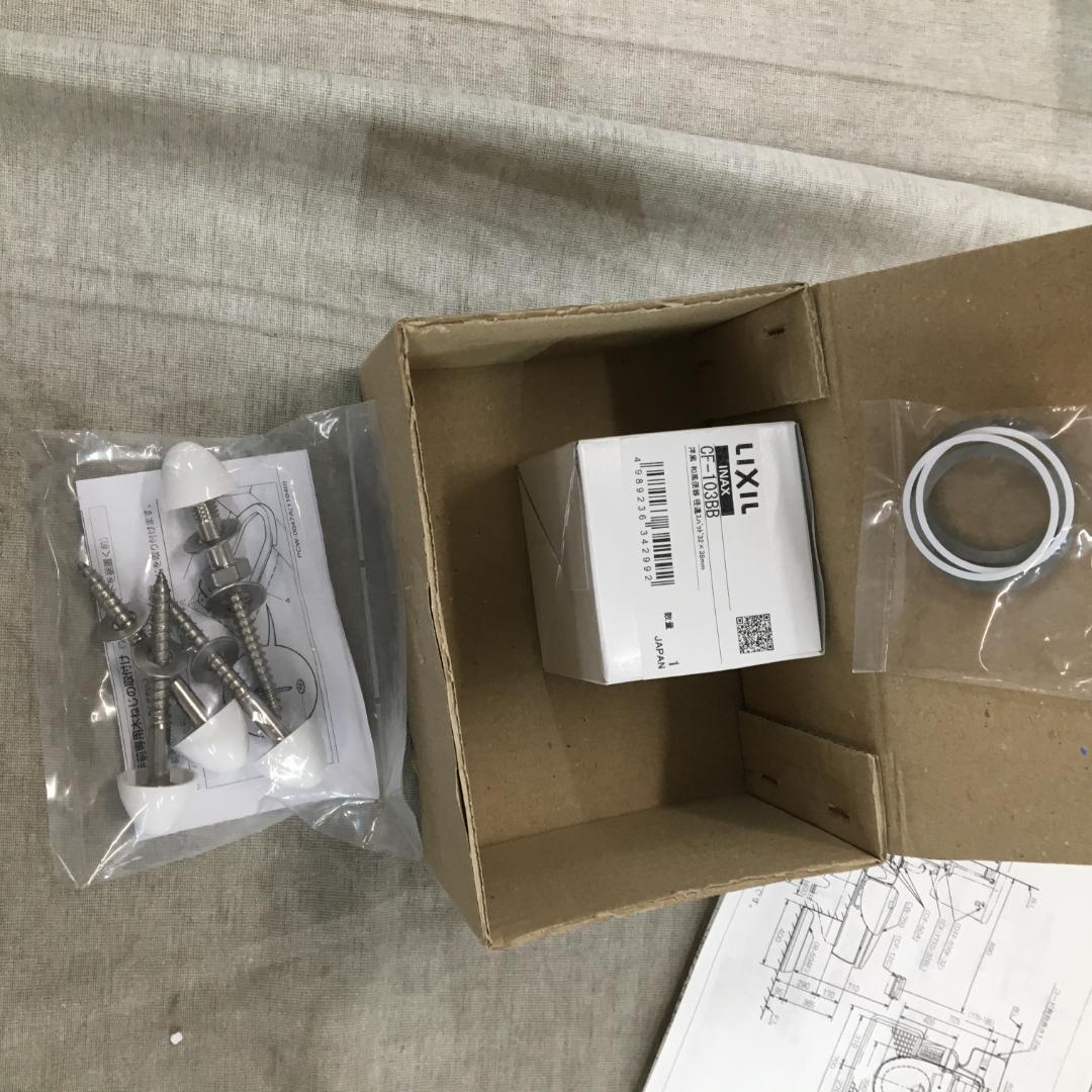 あ*僧様 LIXIL INAX 和風アタッチメント 踏み台付 RC-504/BW