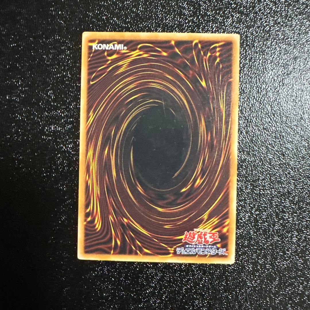 デーモンの召喚 (遊戯王) レリーフ