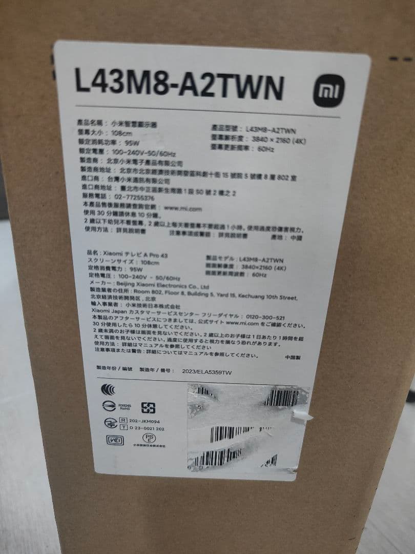 (テ7）新品Xiaomi テレビ 43インチ A Pro 4K