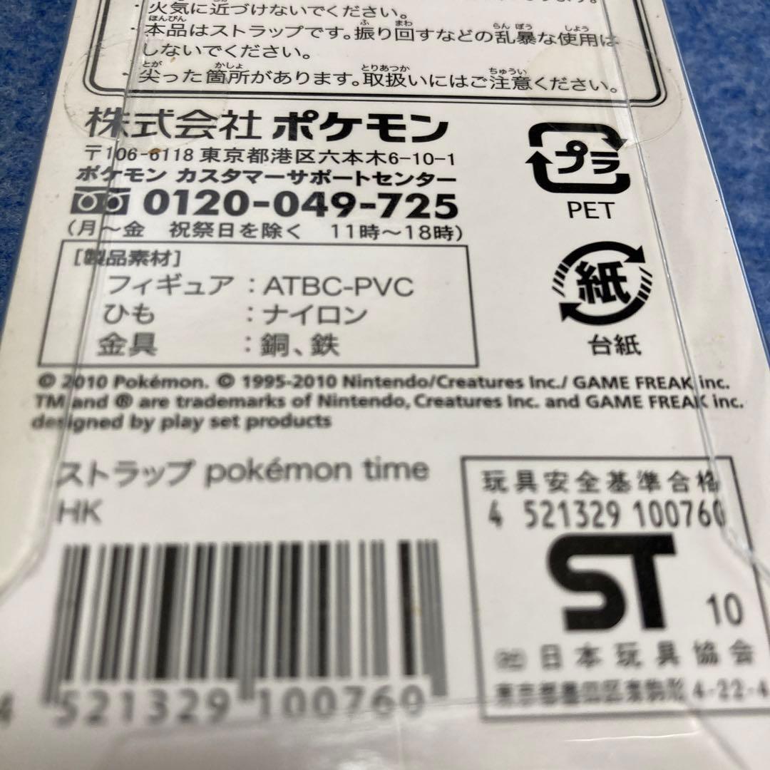 ポケモンタイム ヘラクロス