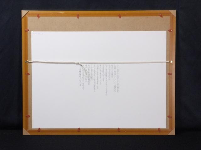 現代美術　佐藤亜土　直筆サイン『コンコルド広場』シルクスクリーン 0407H