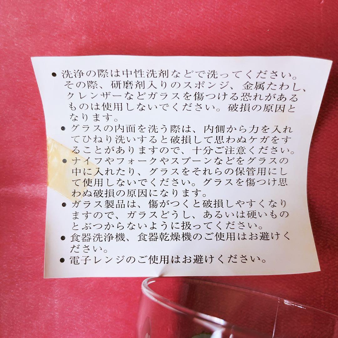 希少レア　ハローキティ　グラス　チェリー　vivitex 2001 サンリオ