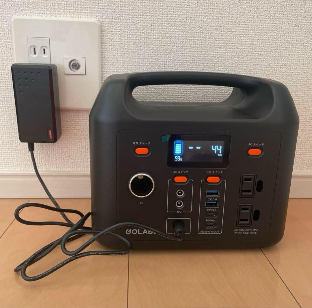 ポータブル電源 大容量 93450mAh キャンプ 防災