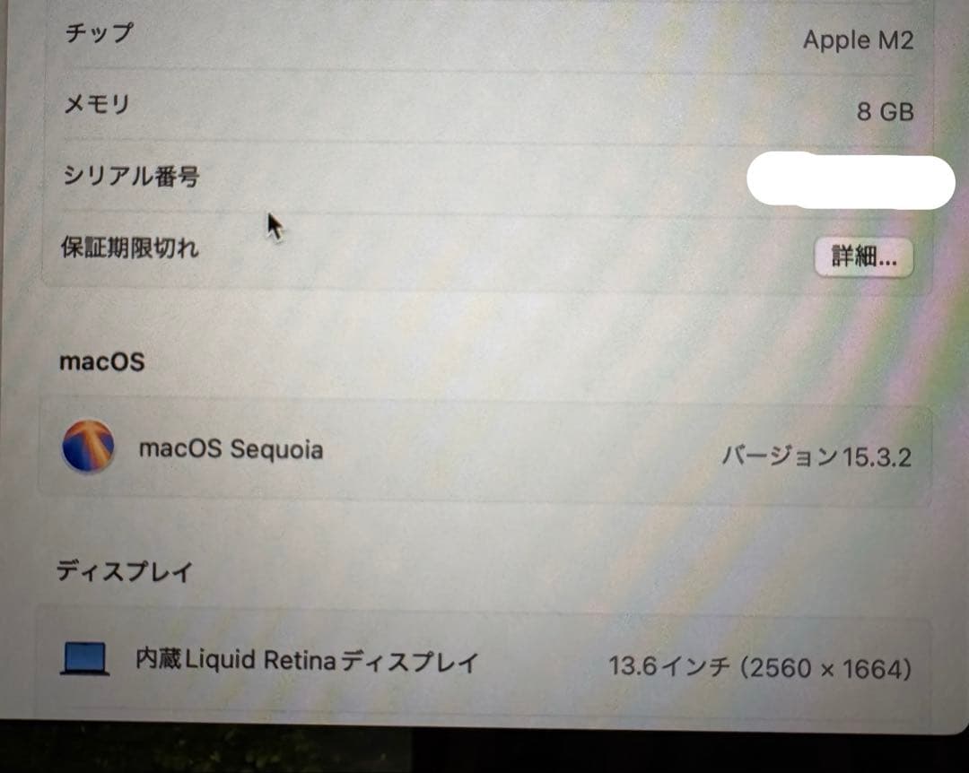 Apple MacBook Air M2 13.6インチ 256G本体　2022