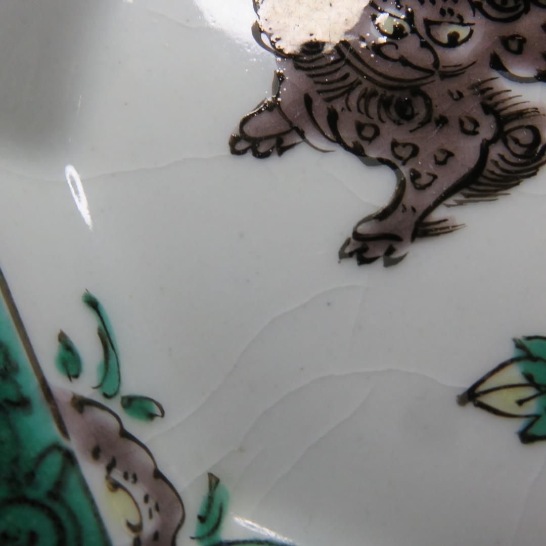 九谷 小皿 5枚 八角皿 獅子 角福銘 江戸 明治 取り皿 窯傷