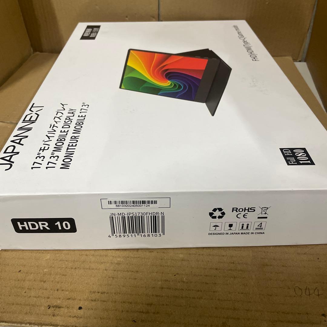 JAPANNEXT 17.3インチ モバイルモニター IPS パネル