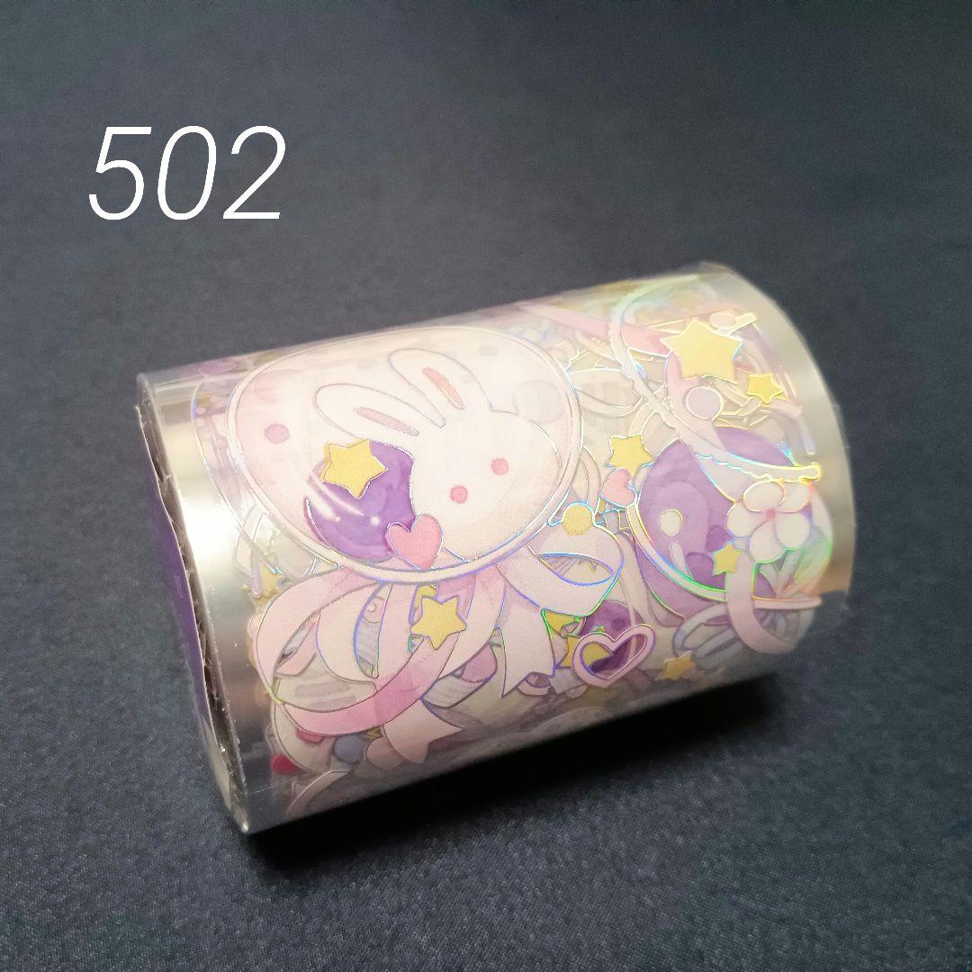 巻売 502★ 海外 マスキングテープ マステ PET 装飾 動物 兎 銀ホロ