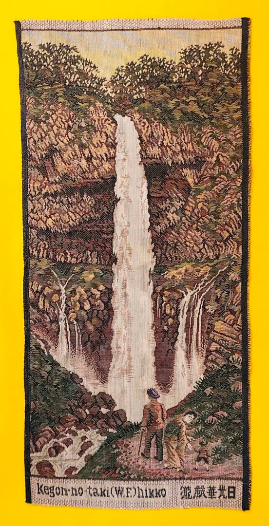 レア1940年代製ゴブラン織タペストリー昭和レトロ日光ビンテージ掛け軸壁かけ絵画