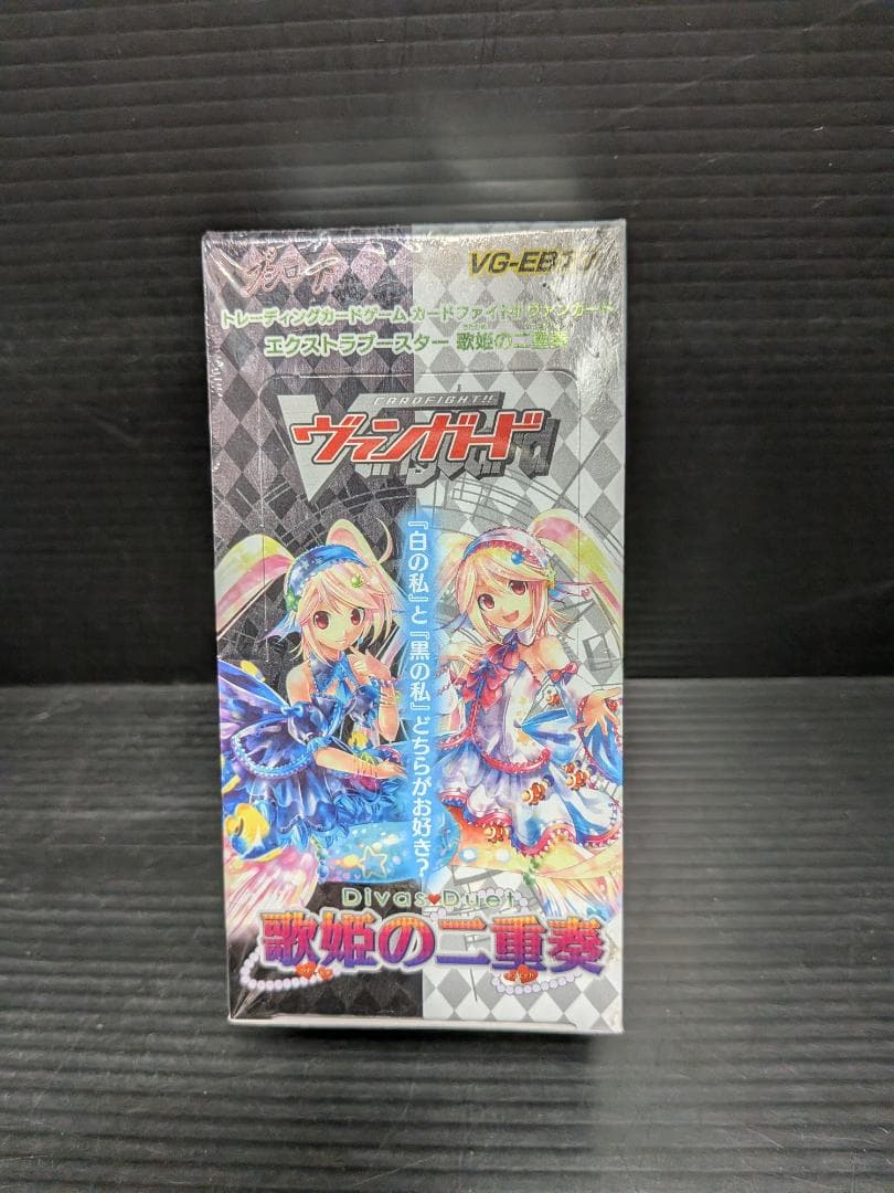 ヴァンガード エクストラブースター 第10弾 歌姫の二重奏 BOX
