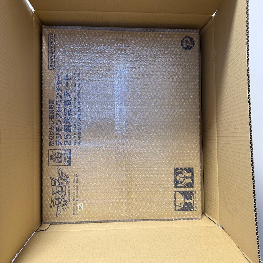 【新品未開封】渡辺けんじ複製原画 デジモンアドベンチャー25周年記念アート