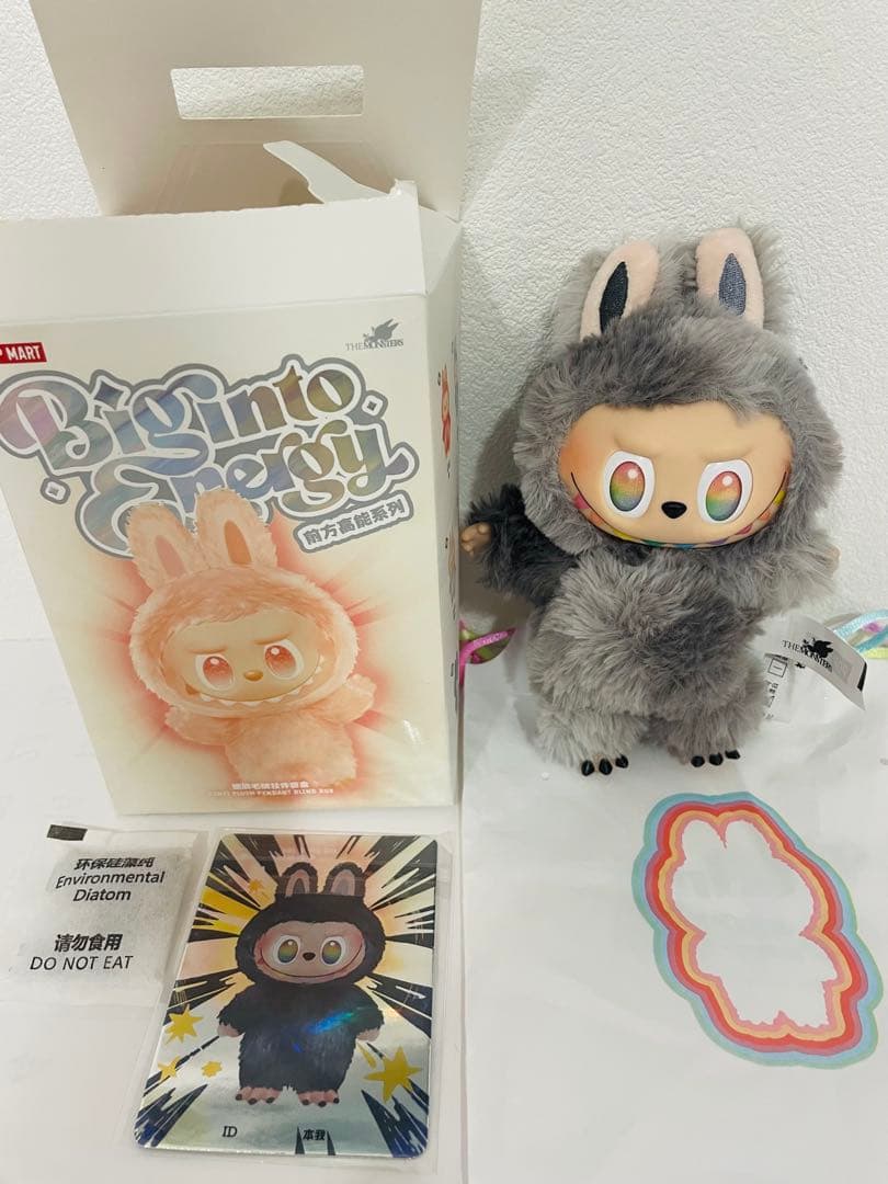 THE MONSTERS Energy シークレット