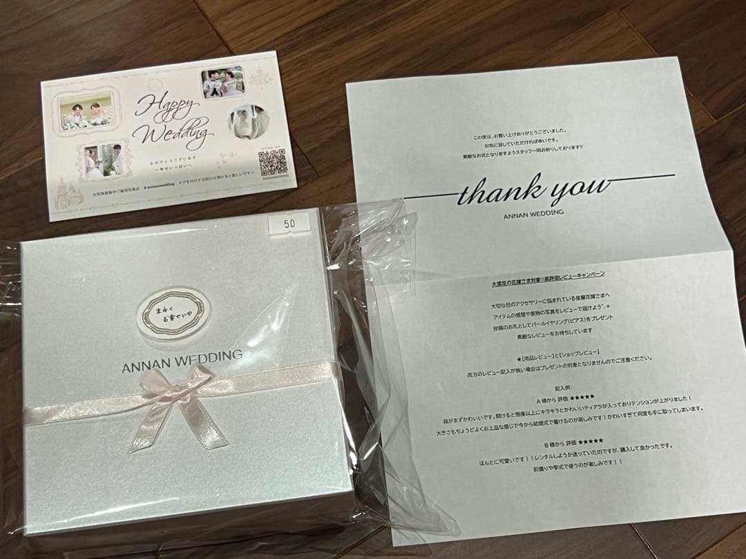 新品未使用【ANNAN WEDDING】横幅広め ティアラ T50