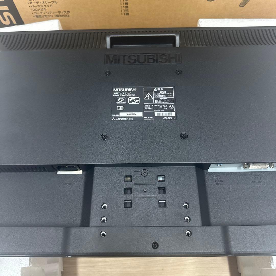 三菱ワイド液晶ディスプレイ　RDT233WX-3D