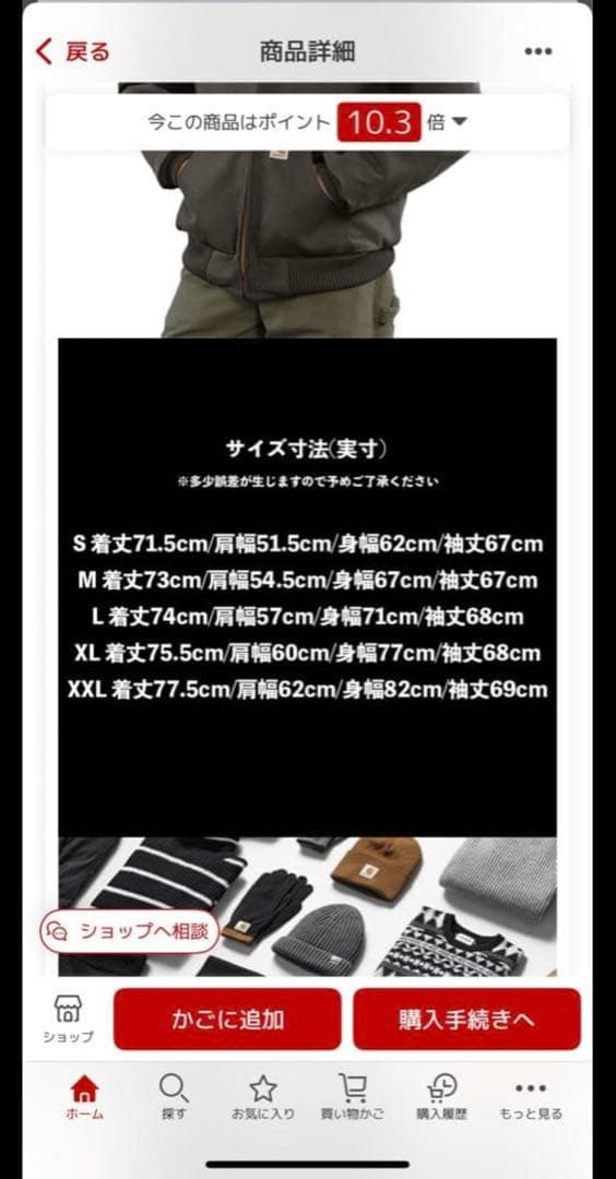 Carhartt カーハート　アクティブジャケット　ダークネイビー