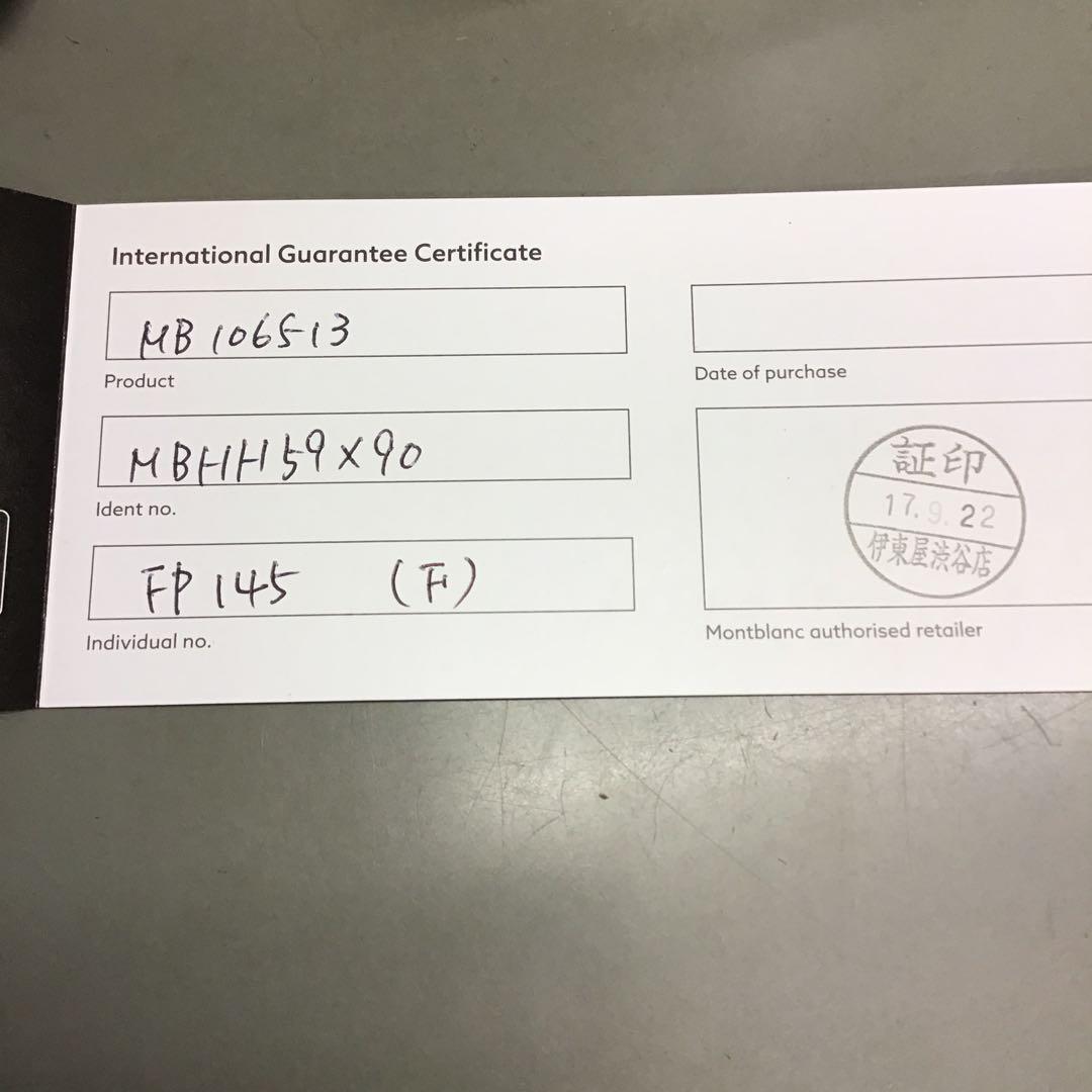 MONTBLANCモンブラン　マイスターシュテュッククラシック万年筆145