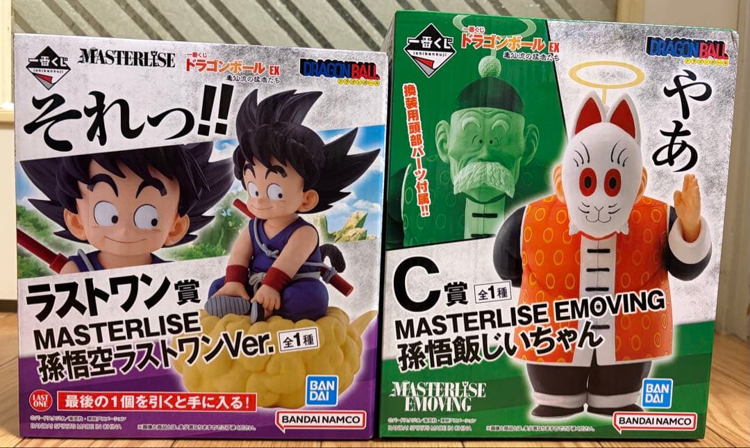 亀仙流の猛者たち　C賞孫悟飯じいちゃん　ラストワン賞孫悟空