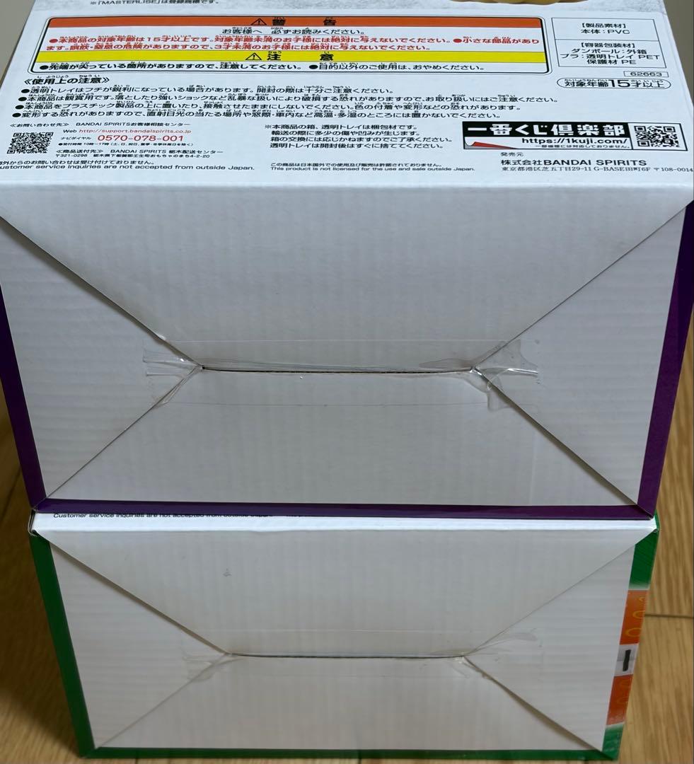 亀仙流の猛者たち　C賞孫悟飯じいちゃん　ラストワン賞孫悟空