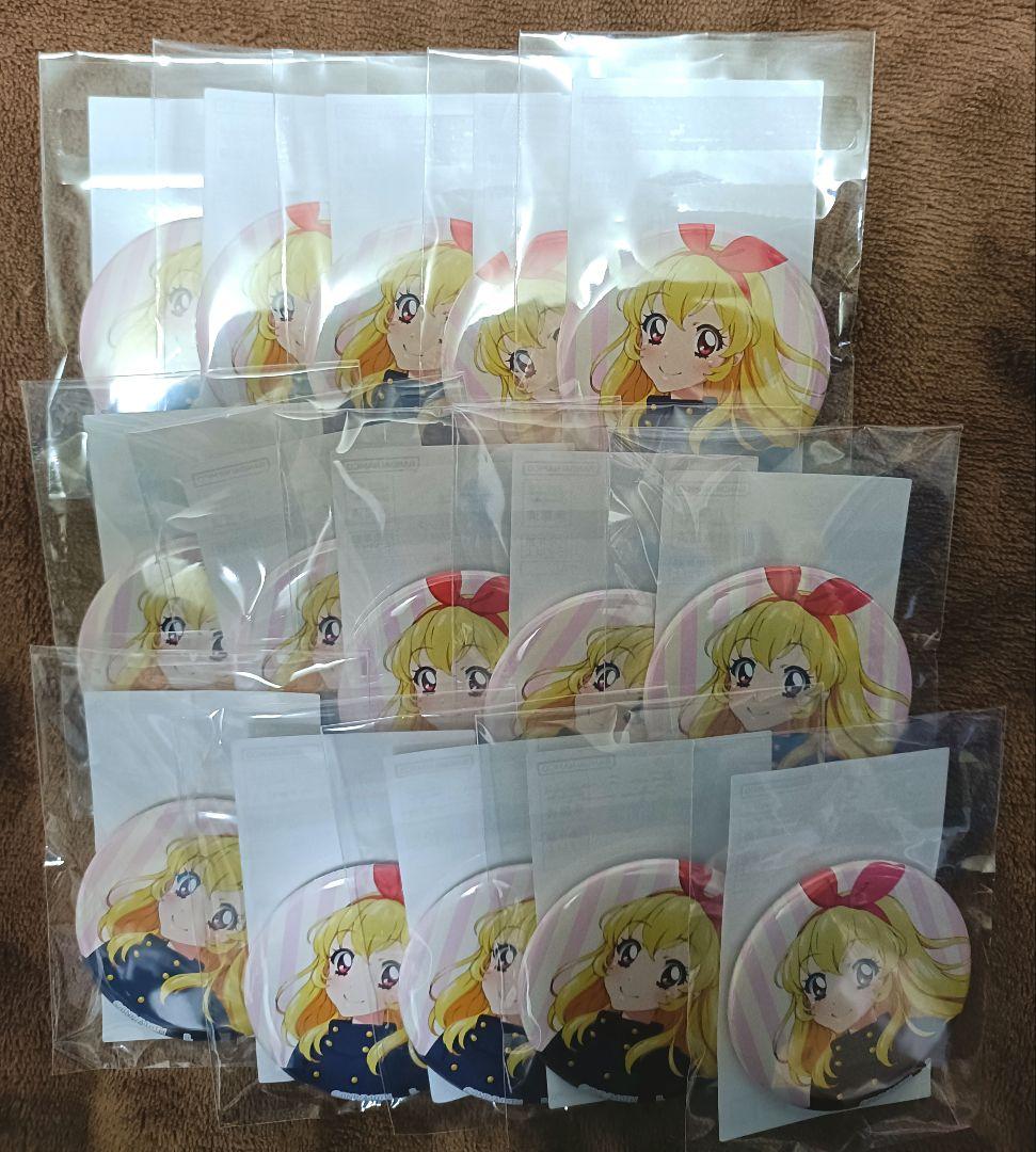 アイカツ　いちご