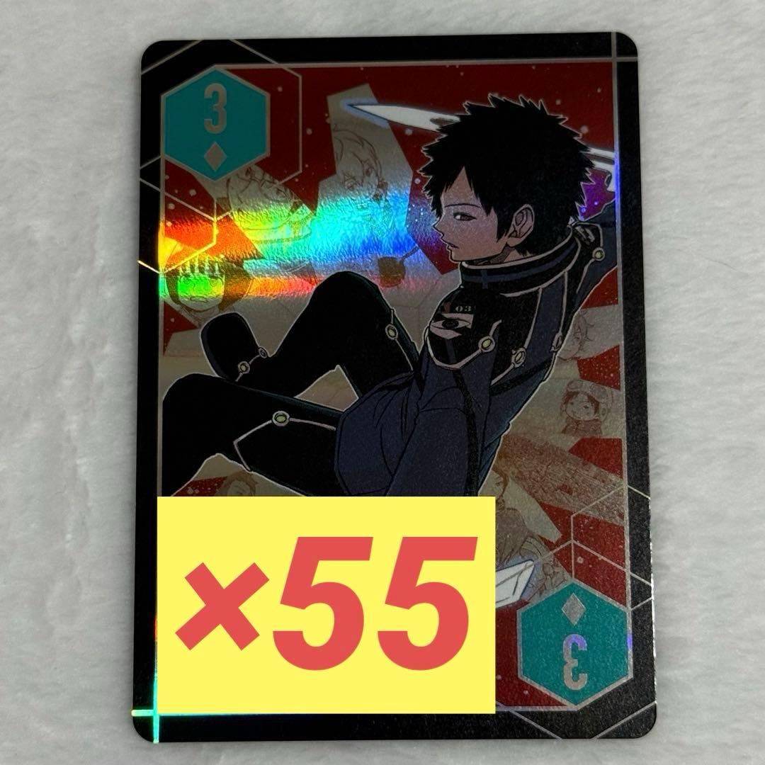 ワールドトリガー　風間蒼也　オーロラトランプ　ジャンプフェスタ　♢3