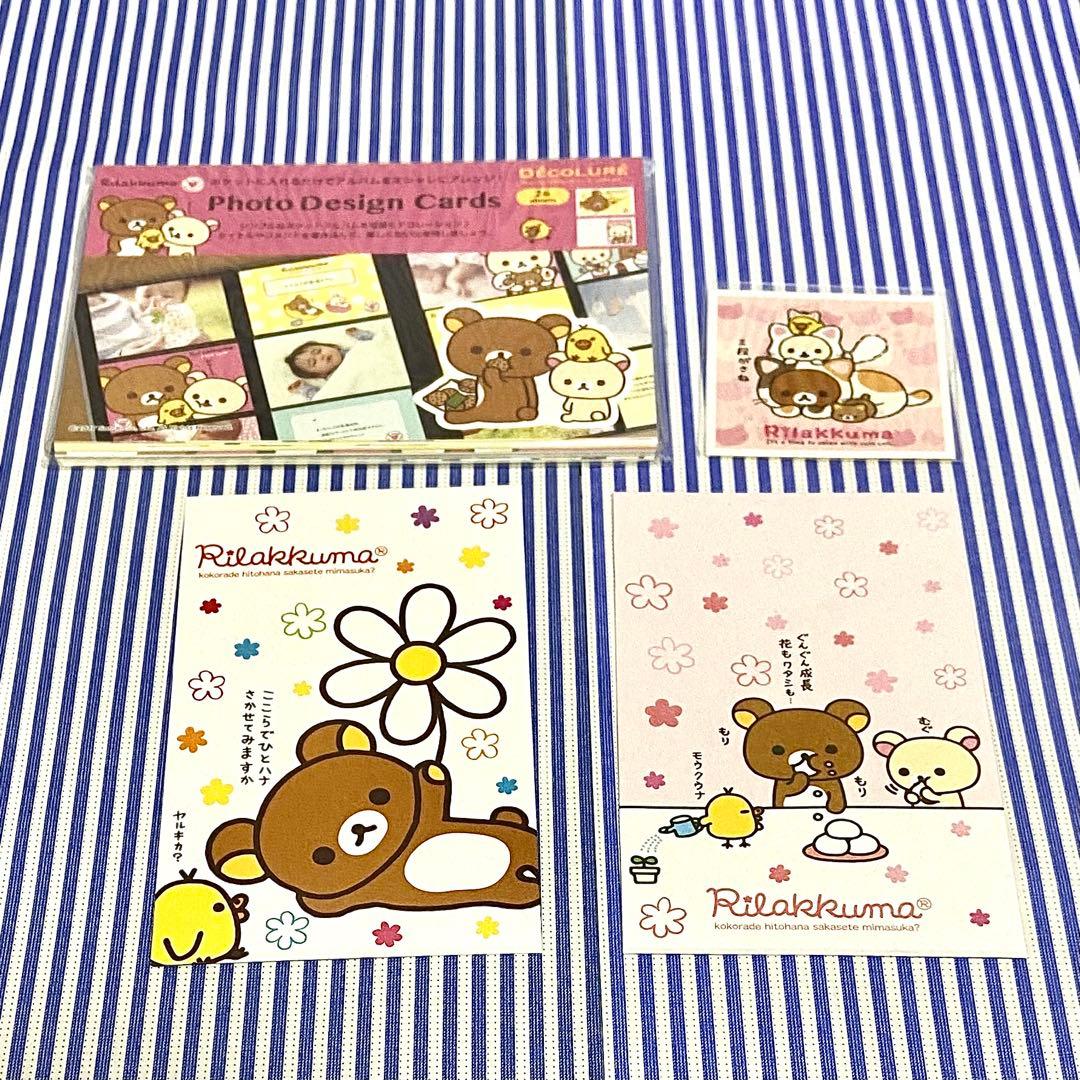 リラックマ ぬいぐるみ コリラックマ ストロベリーマグ ミスド ランチBOX他