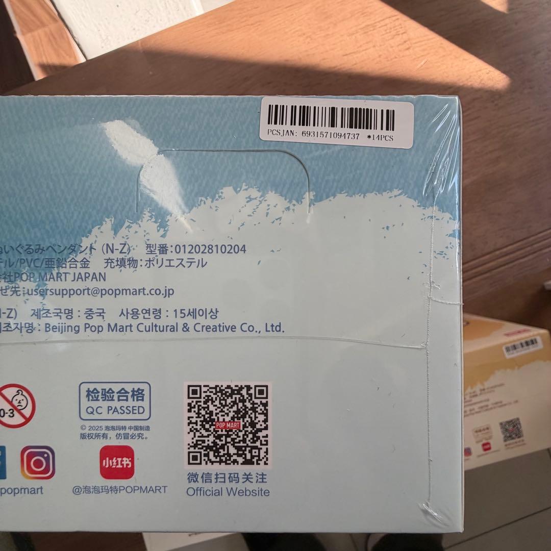 POP MART イニシャル ラブブ PIN FOR LOVE 2箱28個セット