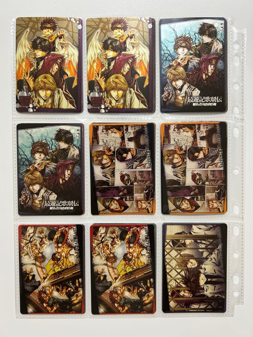 最遊記　トレーディングカード　まとめ売り