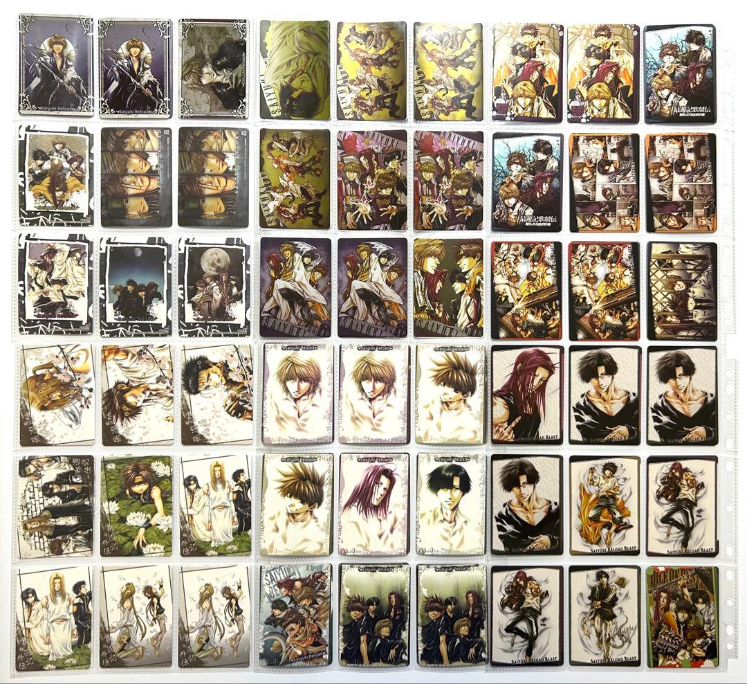 最遊記　トレーディングカード　まとめ売り