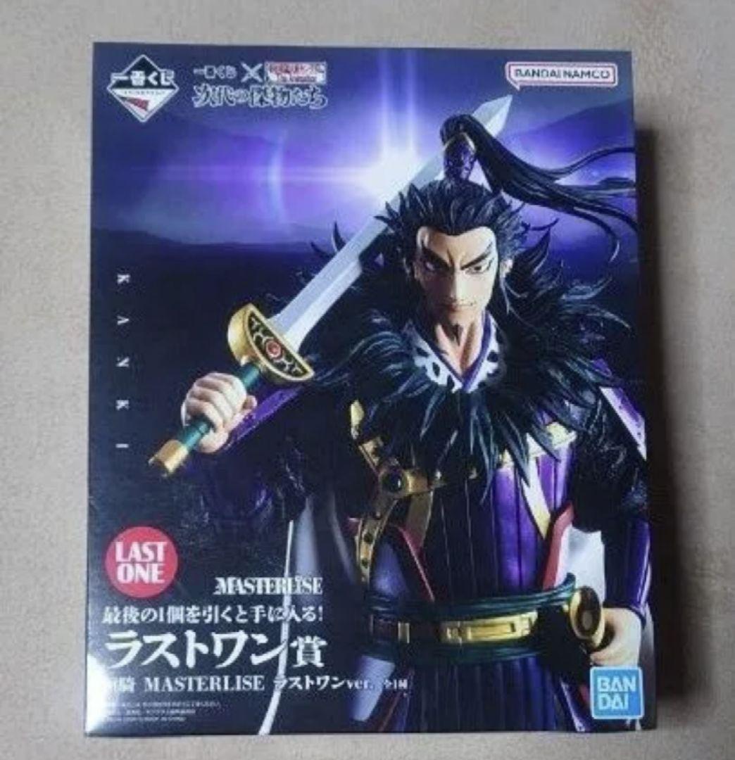 一番くじ キングダム 次代の傑物たち　ラストワン賞 桓騎