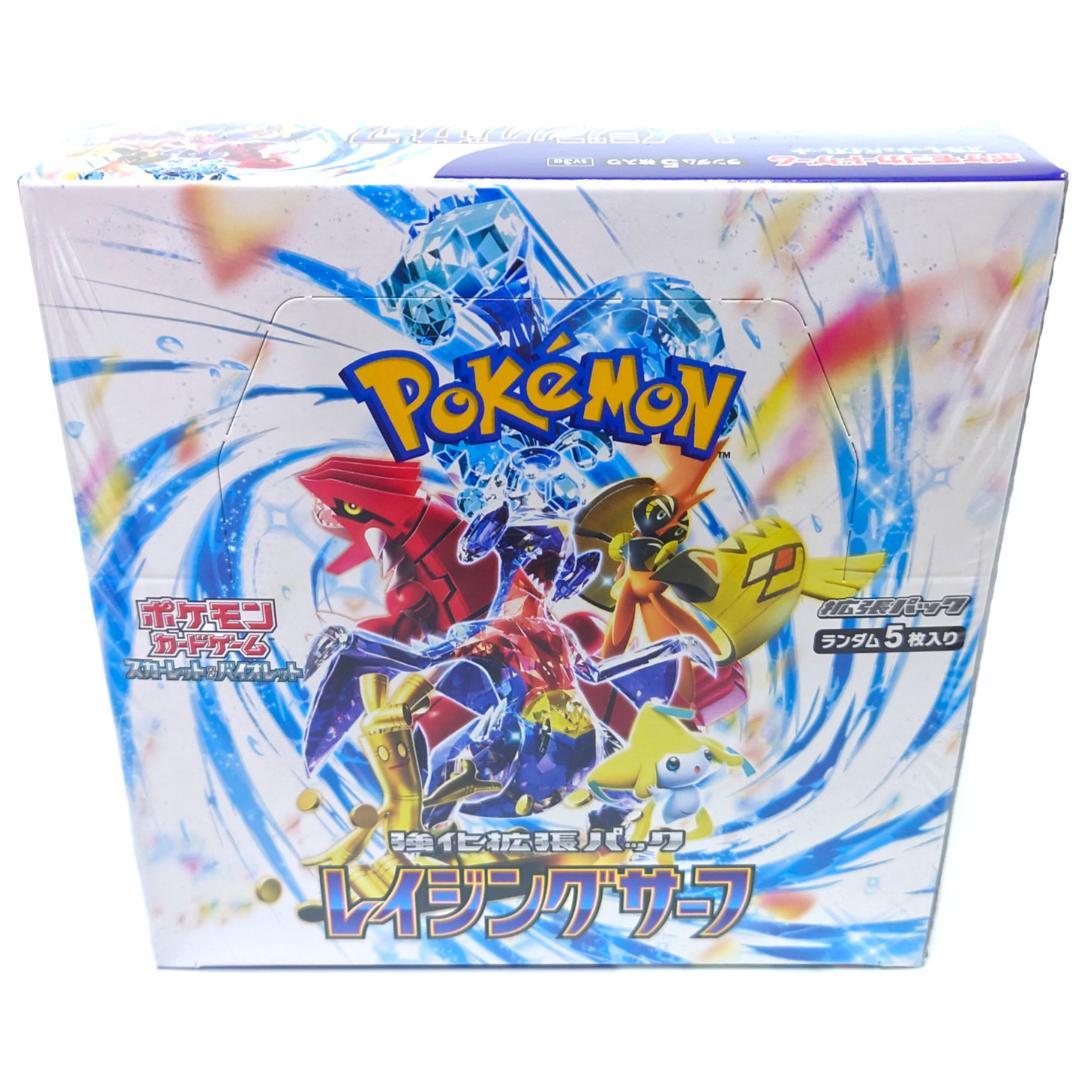 レイジングサーフ 1 BOX ポケカ 新品シュリンク付き 未開封品