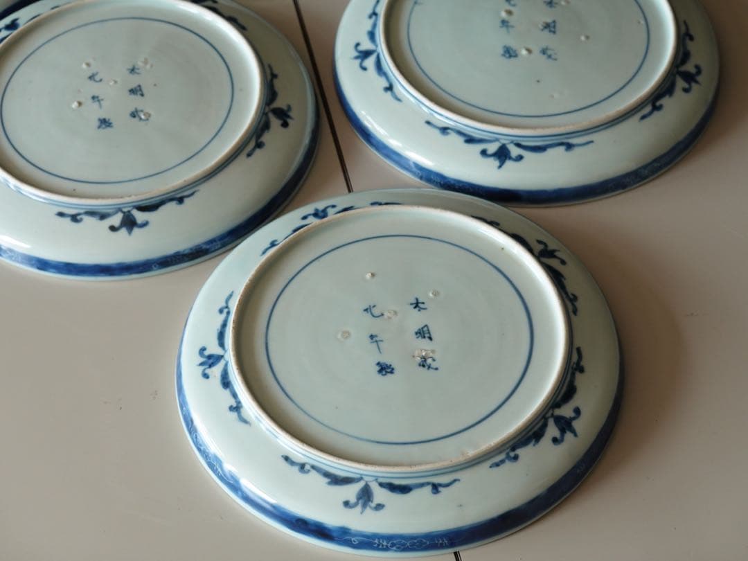 江戸時代　中期　古伊万里　染付　墨弾き　草花文　皿　6客　リム皿　七寸皿　中皿