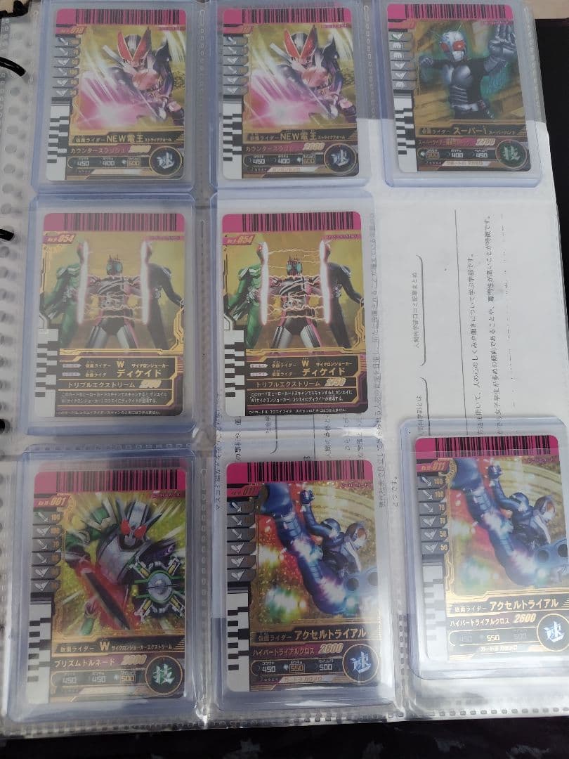 ガンバライド　LR　コレクション