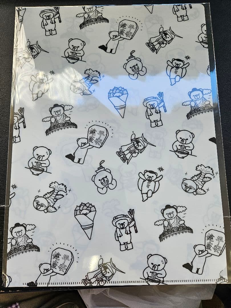 宇多田ヒカル　クリアファイル　くま　非売品