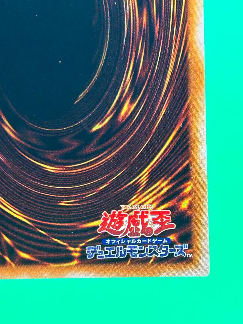 【極美品 ② グレート・モス SE】ワンオーナー 初期 遊戯王 Vol.6