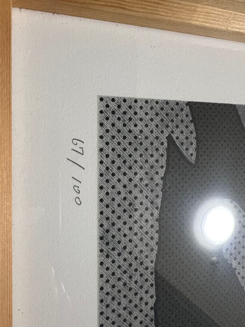 矢入幸一　シルクスクリーン koichi yairi花井祐介 村上隆 KYNE