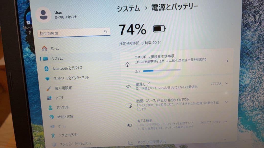 高性能☆Acer P259 i５-7200U メモリ8GB SSD256GB