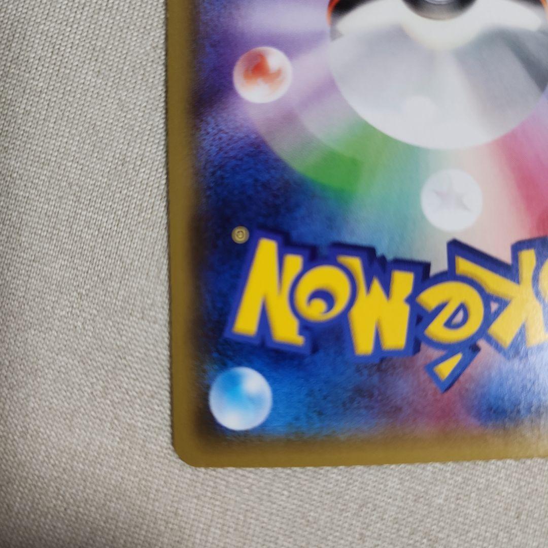 ミュウツーEX UR XY8 赤い閃光 065/059 値段交渉歓迎