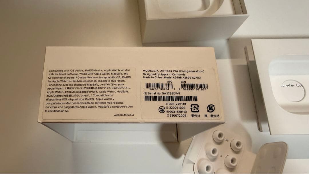 AirPods Pro 2 第2世代