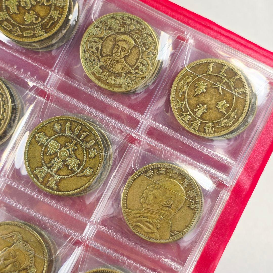 收集品 古銭 銅銭 絵銭 硬貨 中国古銭 ★銭幣収蔵冊 120枚★ 激安