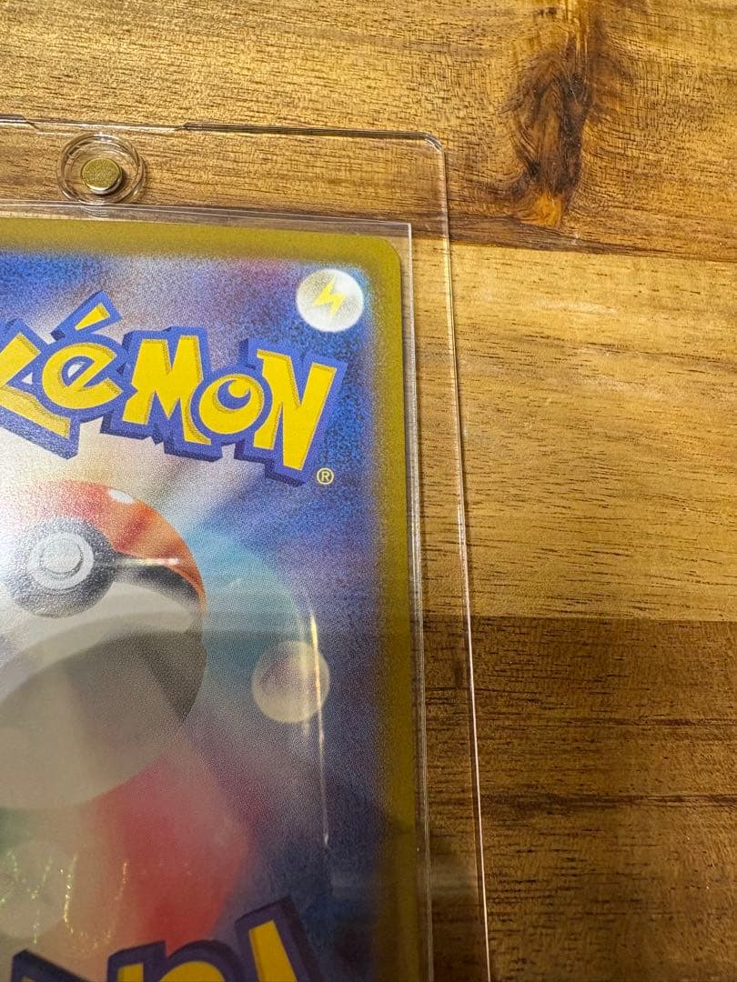 スタートデッキ100 ピカチュウ　極上品　センタリング◎