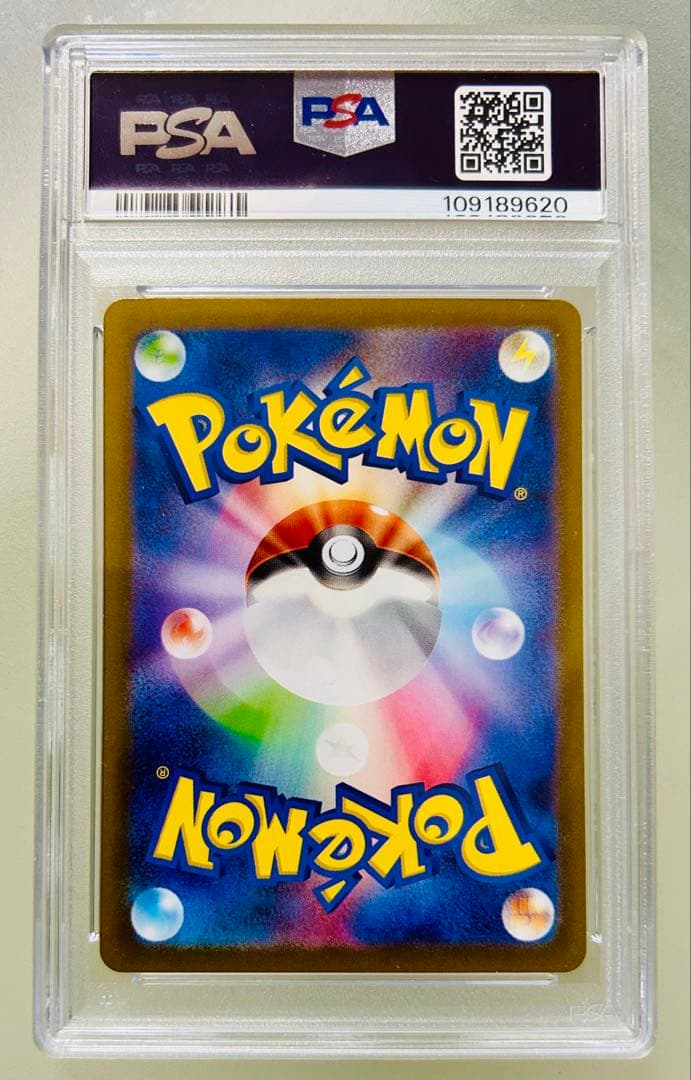 ✨PSA10✨ ポケカ SV2a 151 リザードンex SR 185/165