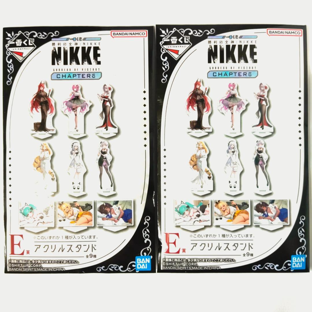 一番くじ 勝利の女神 ： NIKKE CHAPTER 6　34点セット