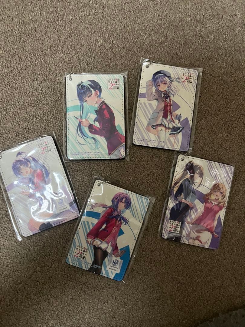 よう実　MFたぺ　連動特典まとめ売り