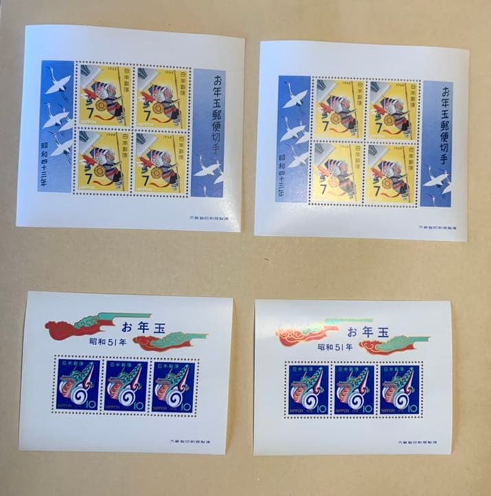 切手セット•ふみカード