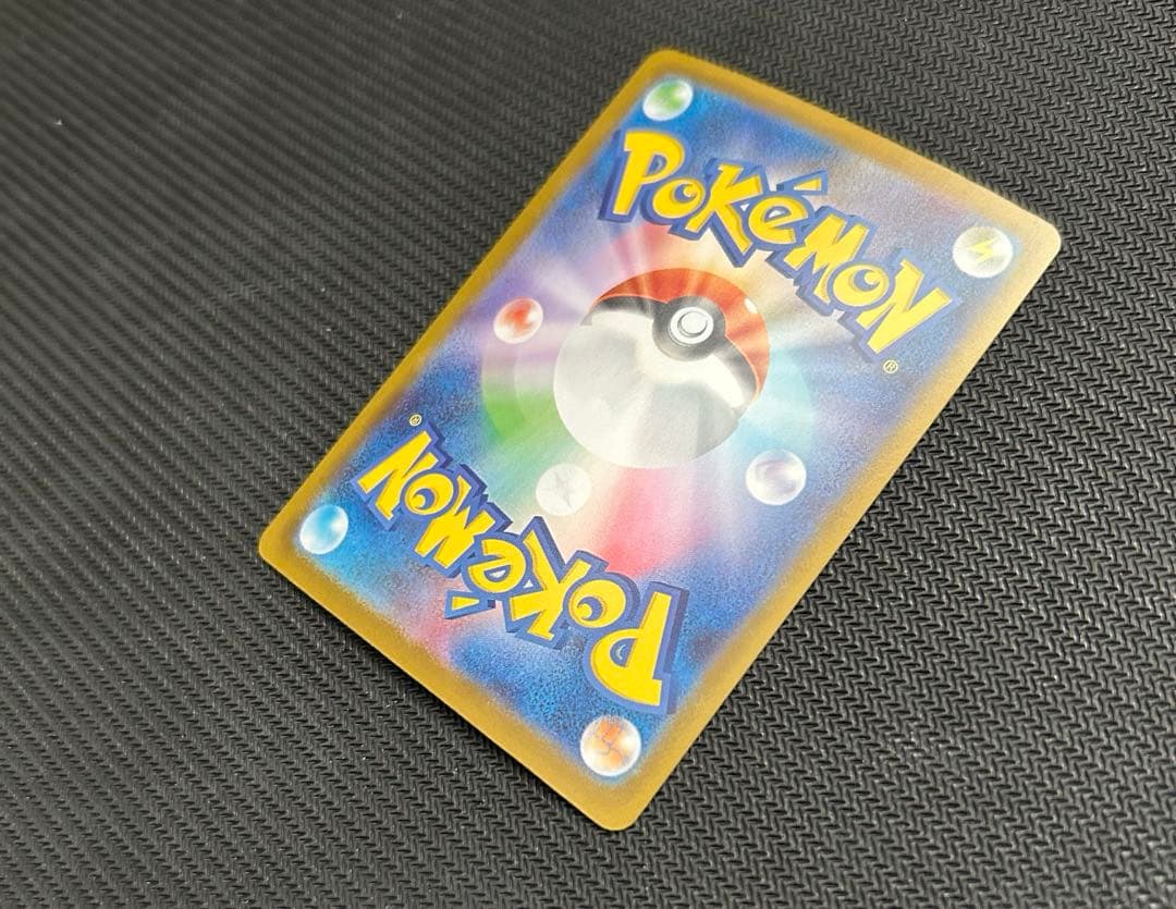 ポケモンカード リーリエのピッピ SAR スタートデッキ